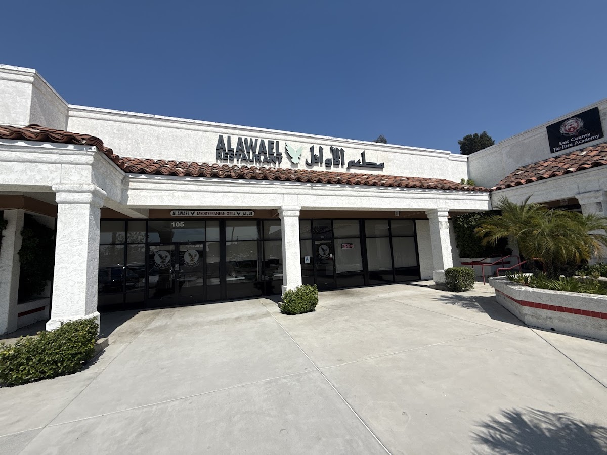Al Awael Restaurant
